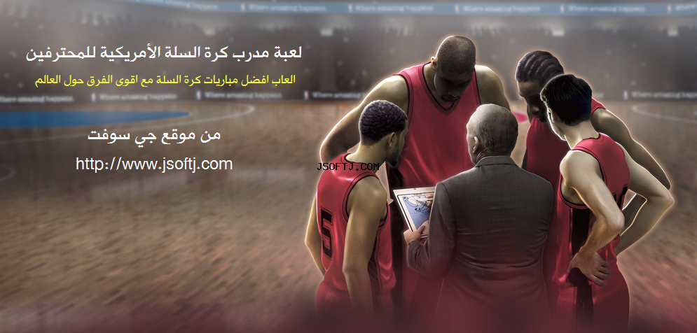 #8 - صور من البرنامج